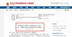 營(yíng)業(yè)執(zhí)照大變！7月1日起，
