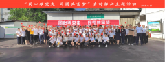 <strong>科源6月——踔厲奮發(fā)、擔(dān)</strong>